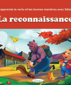 J'apprends la vertu et les bonnes manières avec Sâlah : La reconnaissance