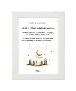 CADRE RAMADAN MUBARAK AVEC INVOCATION