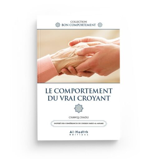 Le comportement du vrai croyant