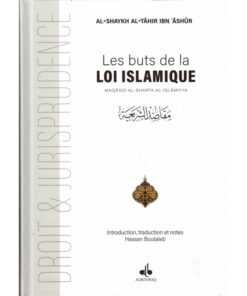 Les buts de la loi islamique