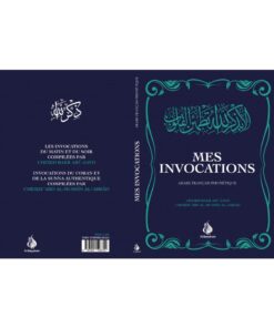 MES INVOCATIONS ARABE FRANÇAIS PHONÉTIQUE