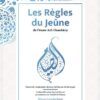 LES RÈGLES DU JEÛNE