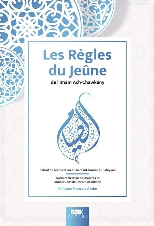 LES RÈGLES DU JEÛNE