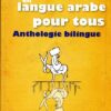 Des contes en langue arabe pour tous -Anthologie bilingue-