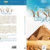 Les leçons de la sourate Yusuf