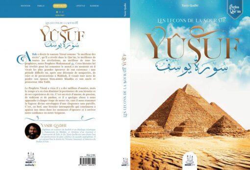 Les leçons de la sourate Yusuf