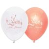 Ballons Eid Mubarak -Rose Gold-