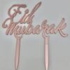 Cake Topper Eid Mubarak -Rose Gold-