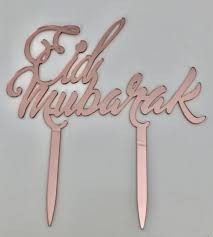 Cake Topper Eid Mubarak -Rose Gold-