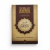 TAFSIR JUZ' 'AMMA : L'EXÉGÈSE DE JUZ AMMA (LA TRENTIÈME PARTIE DU QURAN)