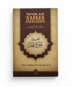 TAFSIR JUZ' 'AMMA : L'EXÉGÈSE DE JUZ AMMA (LA TRENTIÈME PARTIE DU QURAN)