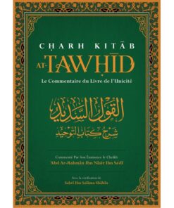 CHARH KITAB AT-TAWHID: Le Commentaire Du Livre De L'Unicité