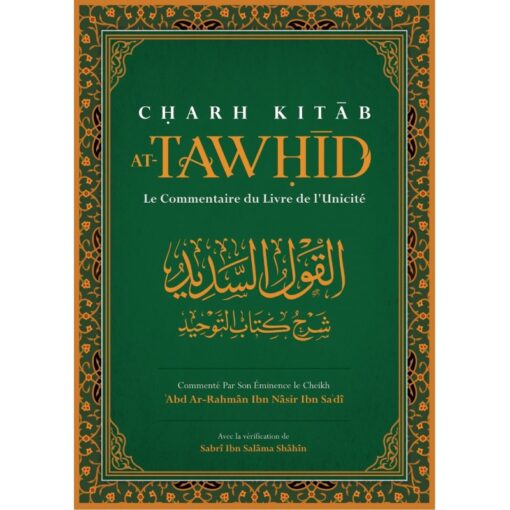 CHARH KITAB AT-TAWHID: Le Commentaire Du Livre De L'Unicité