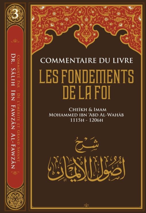 Commentaire Du Livre Les Fondements De La Foi