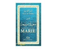 Exégèse de la sourate Marie