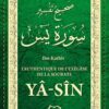 L’authentique de l’Exégèse de la sourate Yâ Sîn