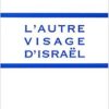 L’autre visage d’Israël (Israël Adam Shamir)