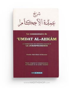 Le commentaire de Umdat Al-Akham