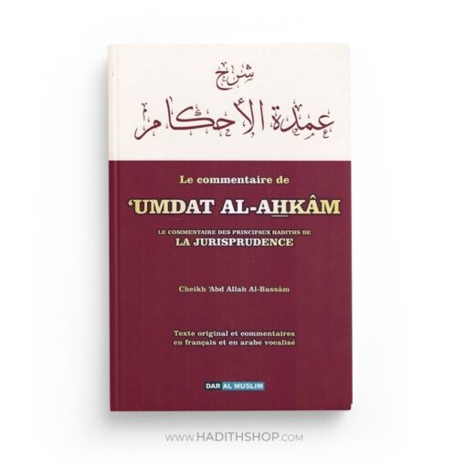 Le commentaire de Umdat Al-Akham