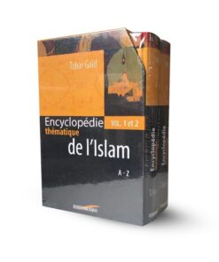 Encyclopédie thématique de l'Islam