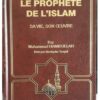 le prophète de l'islam: sa vie, son œuvre