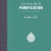 Le livre de la purification