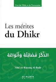 Les mérites du Dhikr