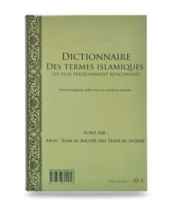 DICTIONNAIRE DES TERMES ISLAMIQUES