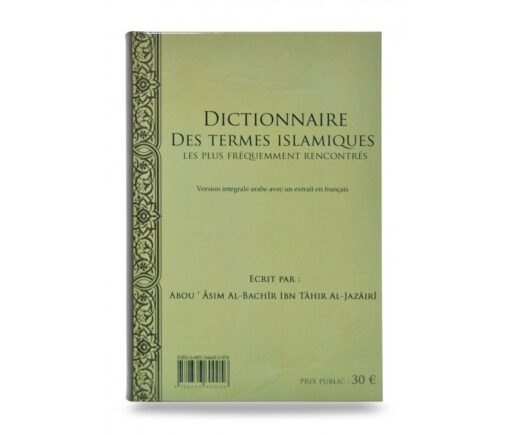 DICTIONNAIRE DES TERMES ISLAMIQUES