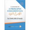 LE COMMENTAIRE DES 3 PRINCIPES FONDAMENTAUX -N CHEIKH SÂLIH AL FAWZÂN