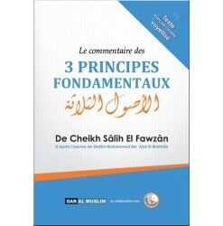 LE COMMENTAIRE DES 3 PRINCIPES FONDAMENTAUX -N CHEIKH SÂLIH AL FAWZÂN