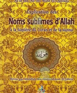 Explication des Noms sublimes d'Allah