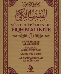 Série d'épîtres du fiqh malikite