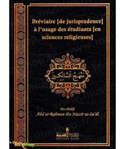 Bréviaire (de jurisprudence) à l'usage des étudiants (en sciences religieuses)