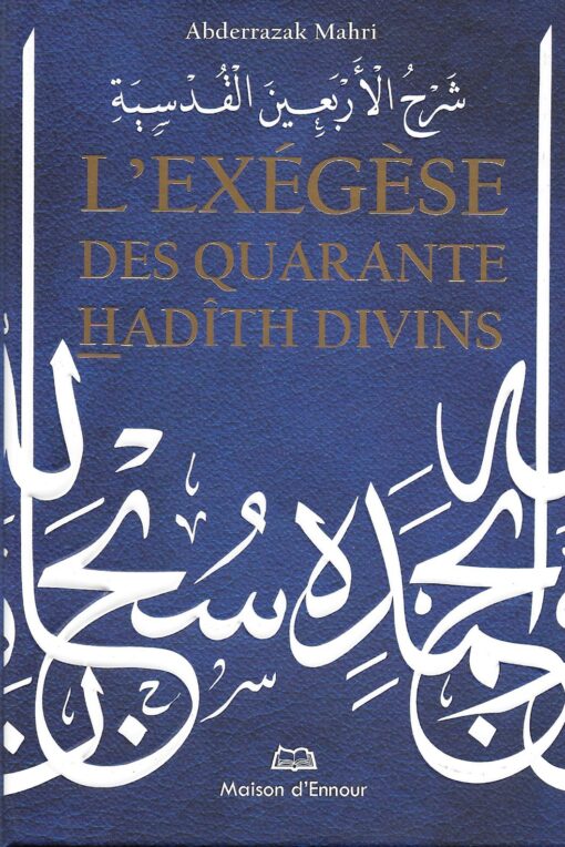 L'exégèse des quarante hadith divins