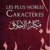 Les plus nobles caractères