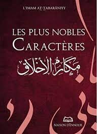 Les plus nobles caractères