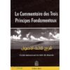 Le commentaire des 3 principes fondamentaux