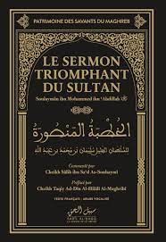 Le sermon triomphant du sultan