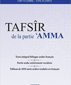 TAFSIR DE LA PARTIE AMMA