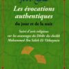 LES EVOCATIONS AUTHANTIQUES