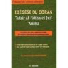 EXEGESE DU CORAN