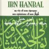 L'IMAM IBN HANBAL