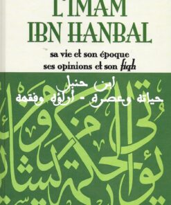 L'IMAM IBN HANBAL