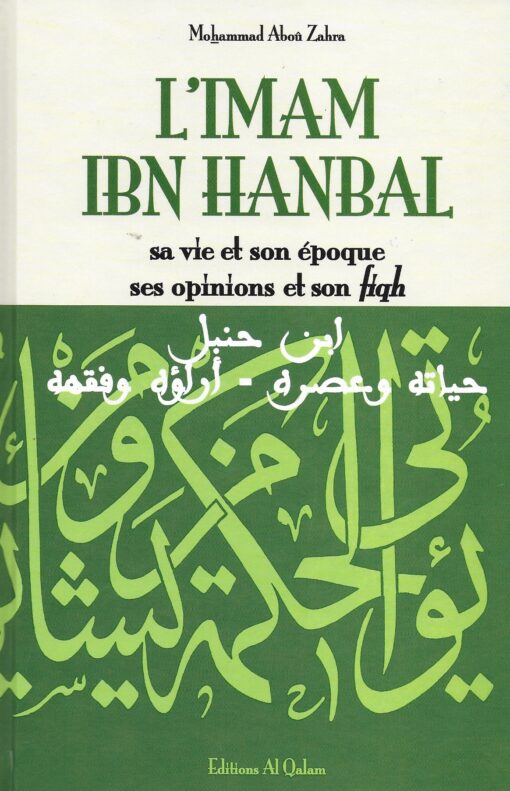 L'IMAM IBN HANBAL