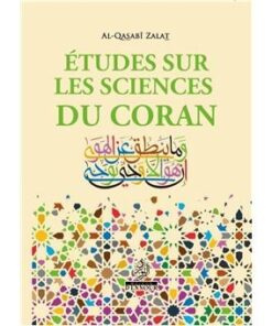 ETUDES SUR LES SCIENCES DU CORAN