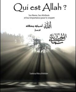 QUI EST ALLAH?