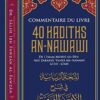 COMMENTAIRE DU LIVRE 40 HADITHS AN-NAWAWI