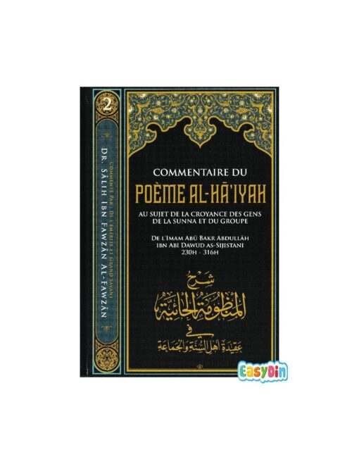 COMMENTAIRE DU POEME AL-HA'IYAH