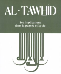 AL-TAWHID